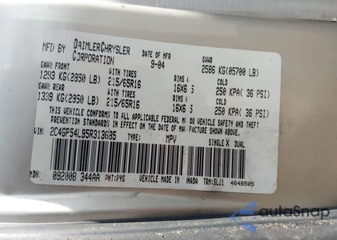 2005 Chrysler Town & Country Touring from USA, damaged, VIN 2C4GP54L95R313685